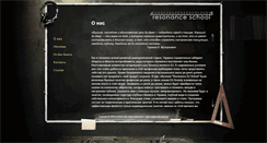 Desktop Screenshot of djschool.dp.ua