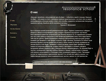 Tablet Screenshot of djschool.dp.ua